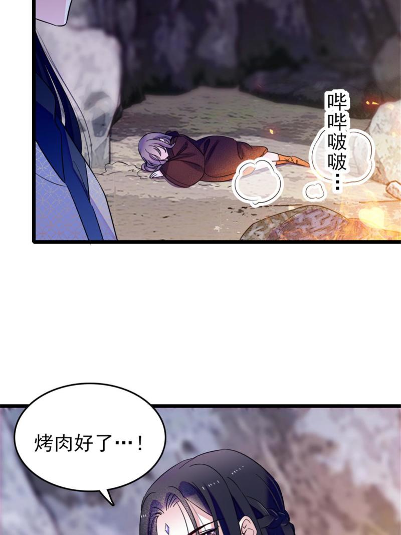 50 等着我7