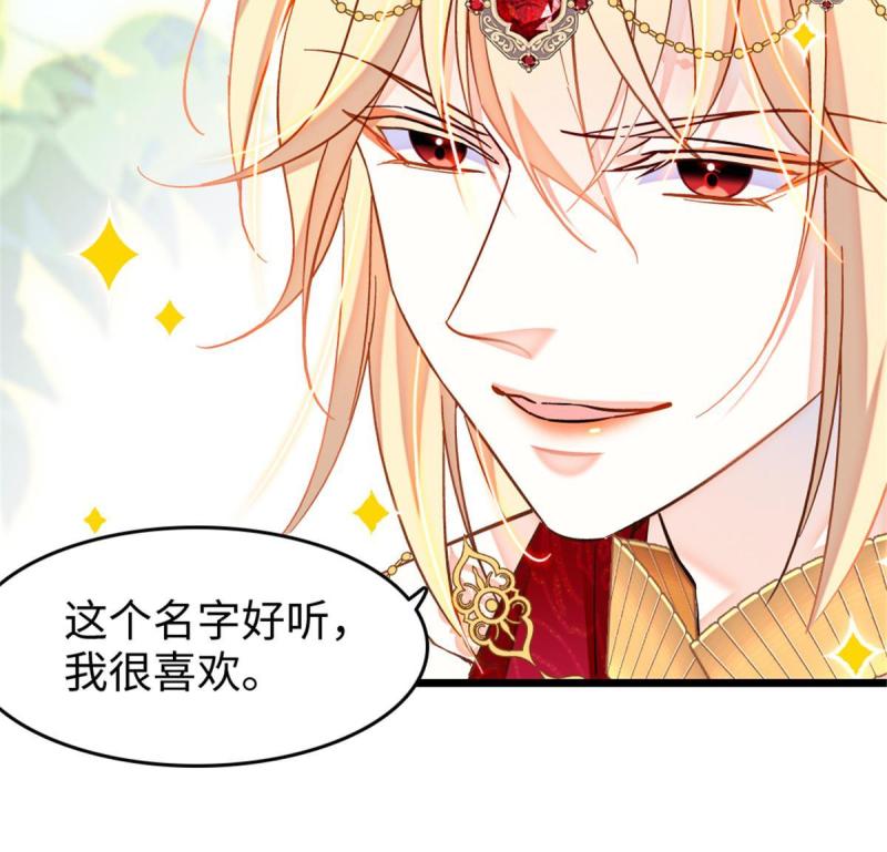 86 白帝VS血翎9