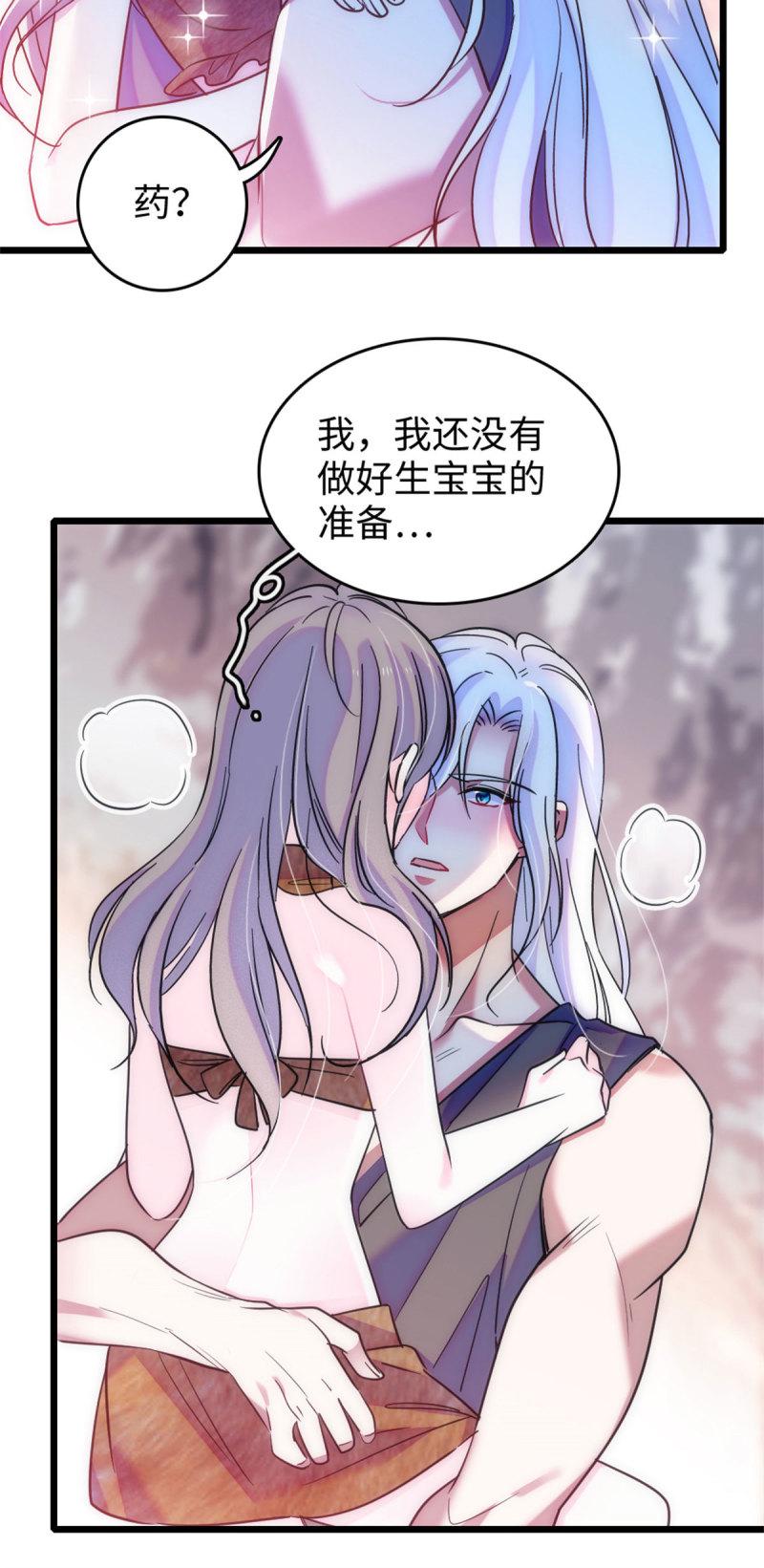 76 还没结束2