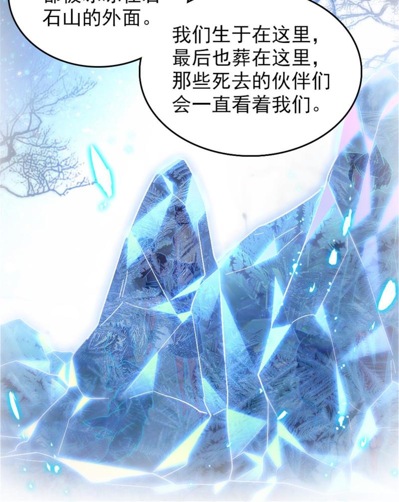 56 复仇的计划25