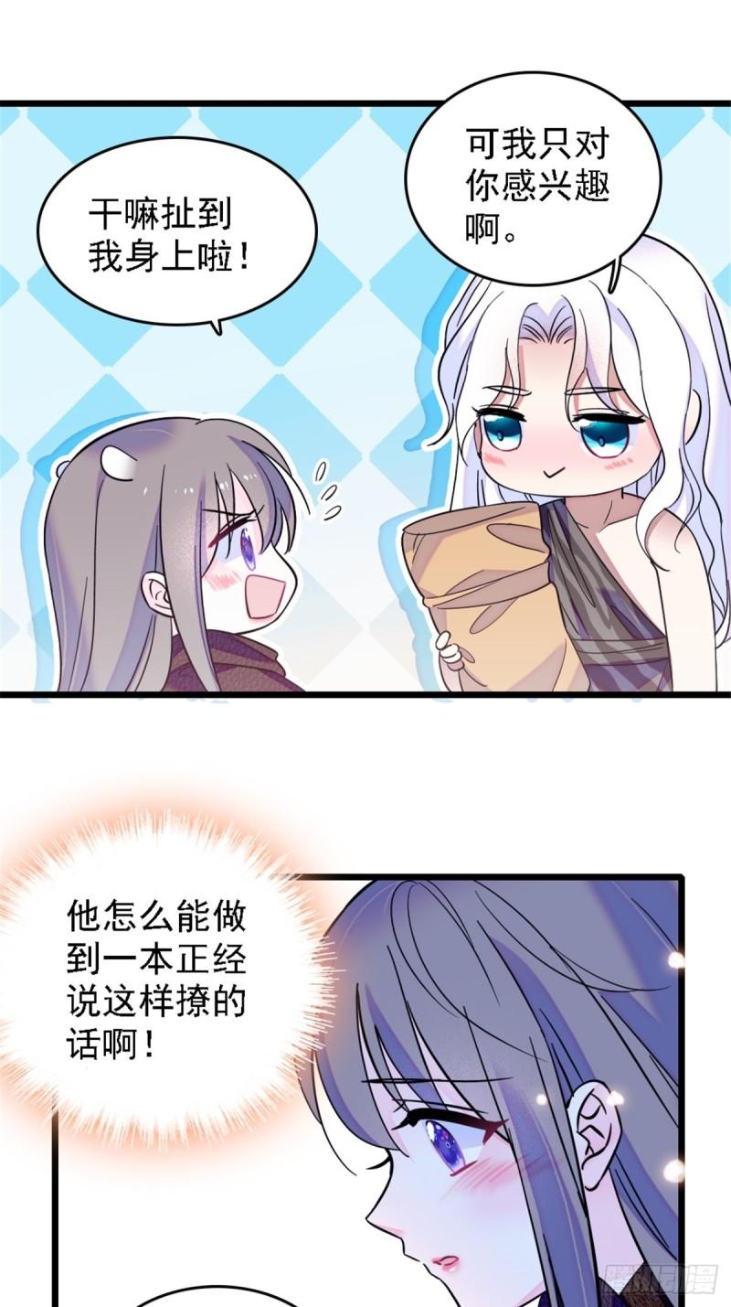 40 三人行28
