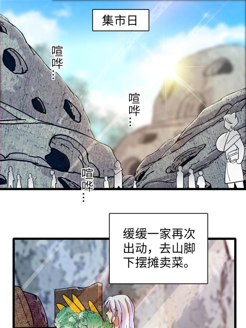 90 离开她，守护她2