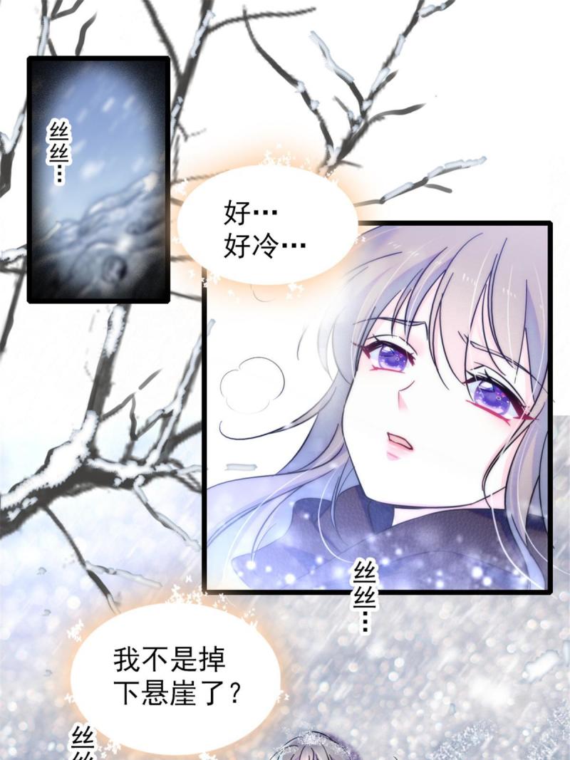 45 雪地里的男人2