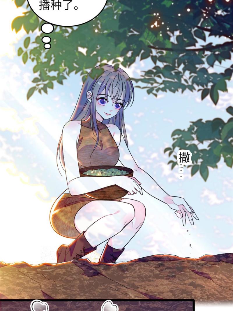70 无法拒绝白帝4
