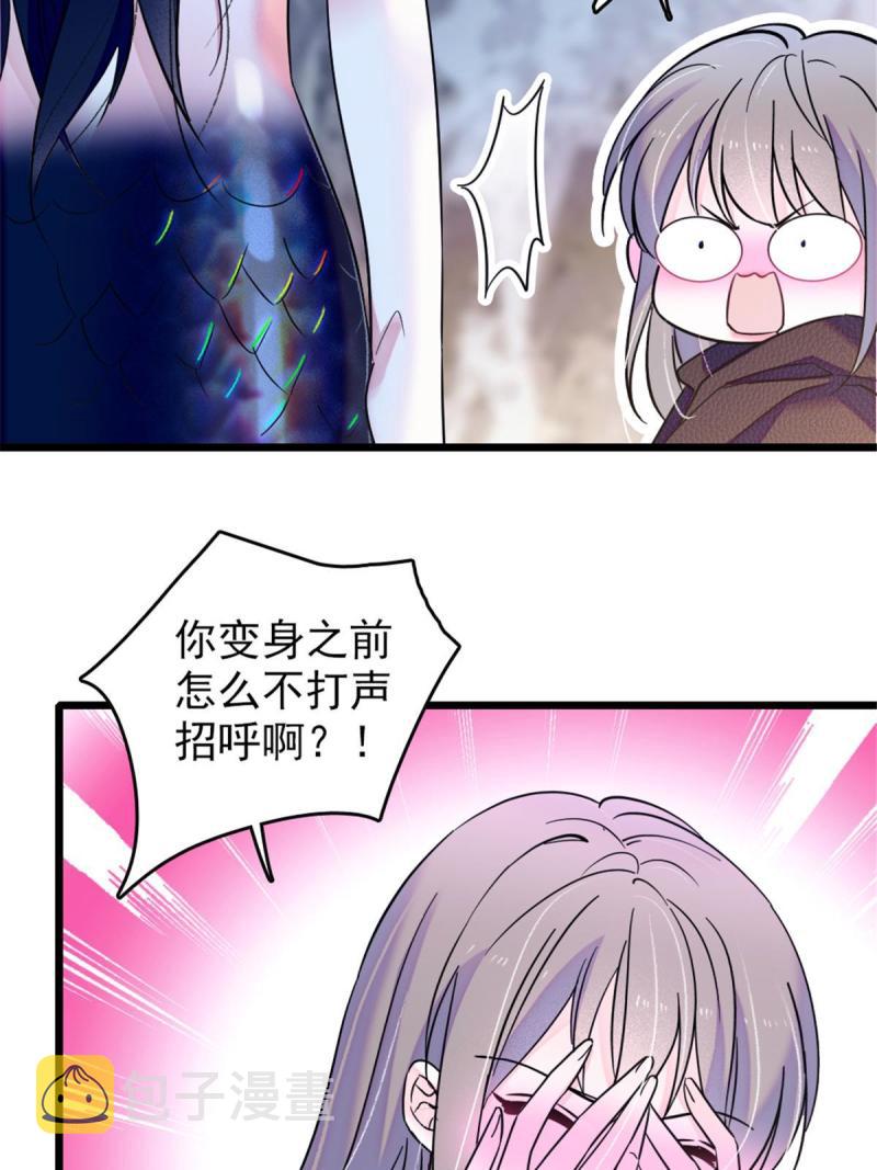 47 想一直缠着你35