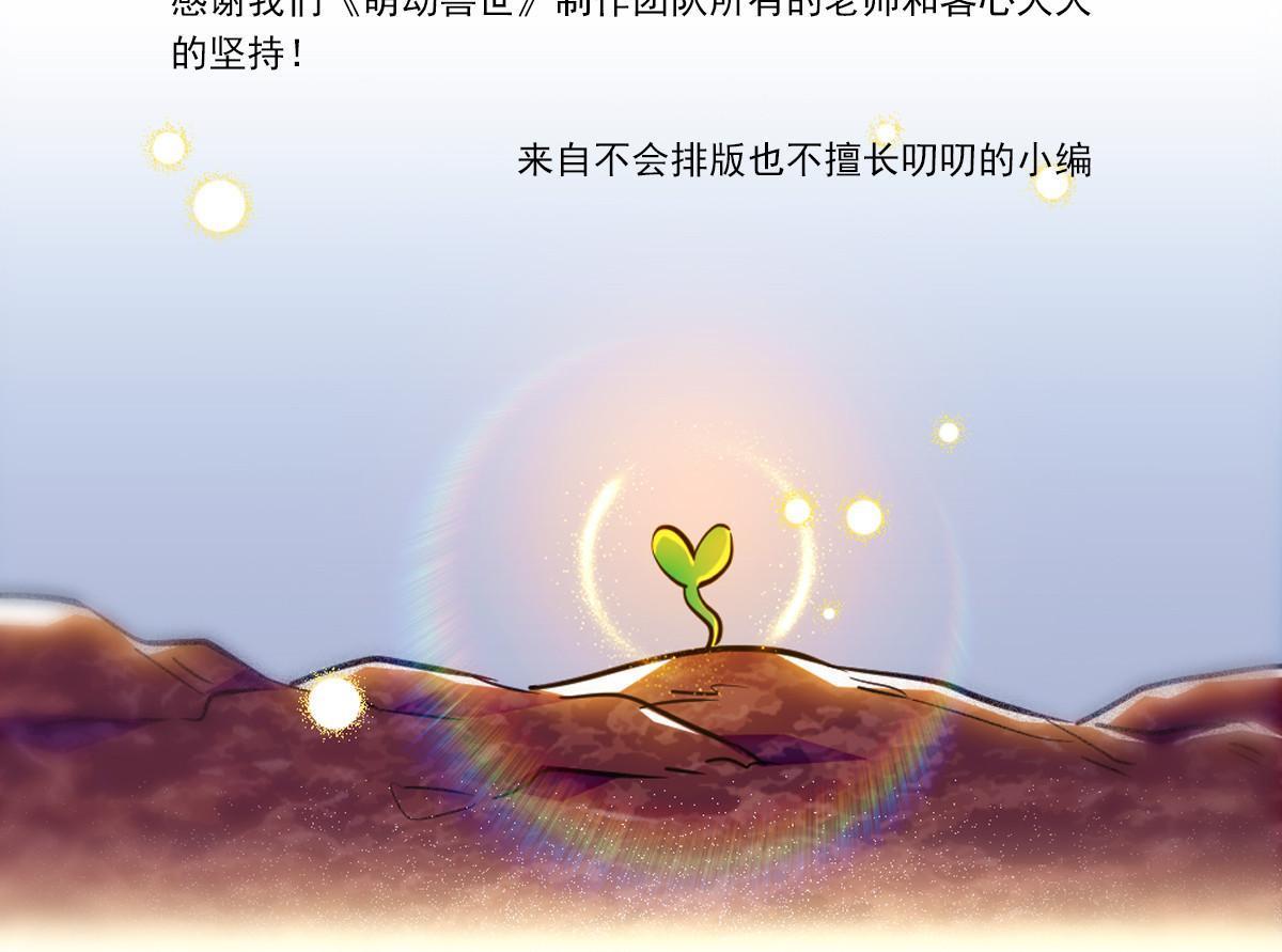 感谢信1