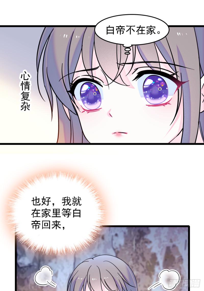 35 讨厌雌性的理由1