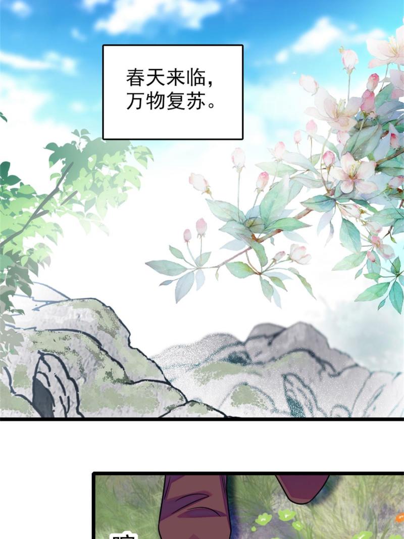 67 巫医缓缓53