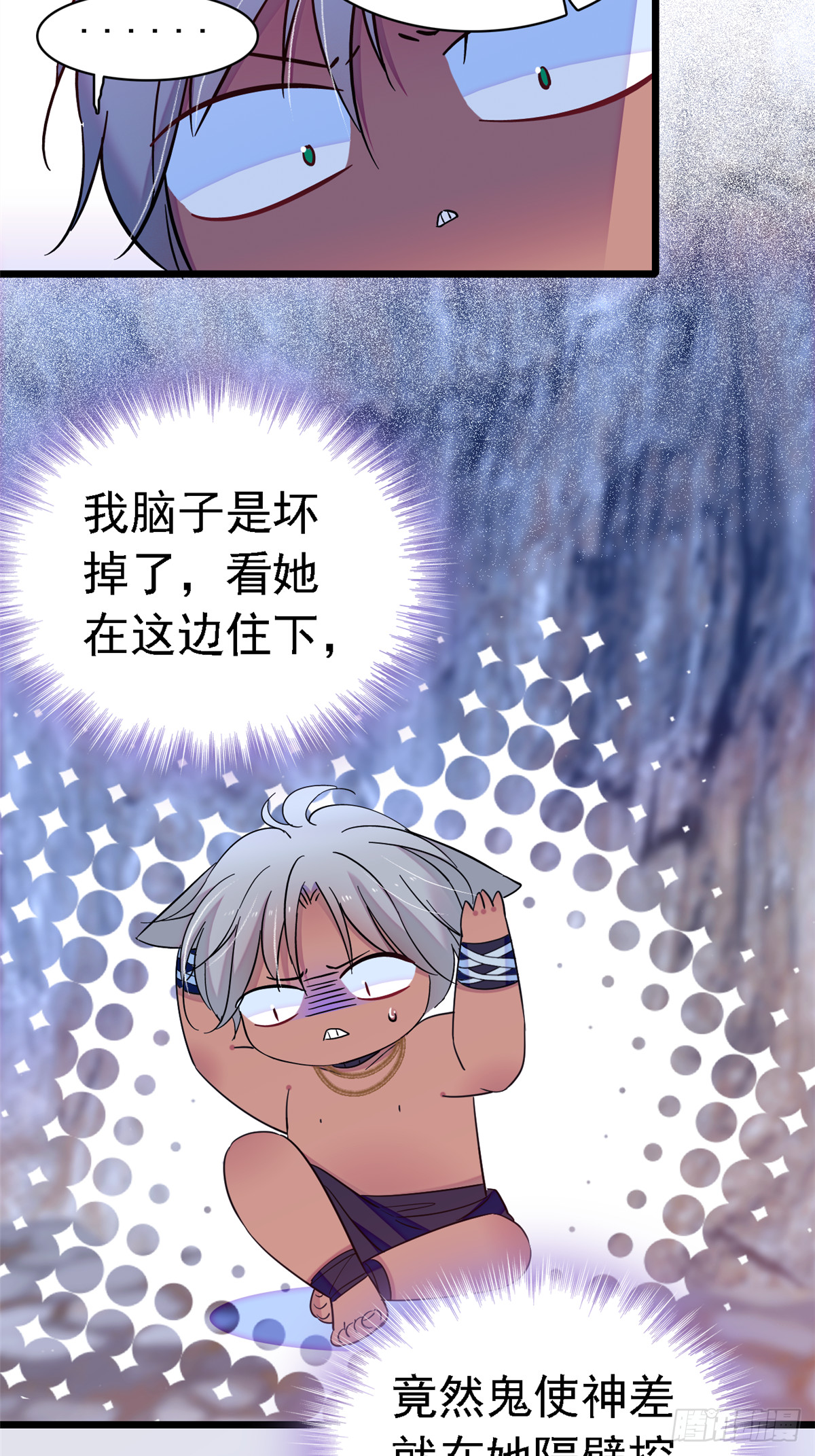 17 危险的森林5