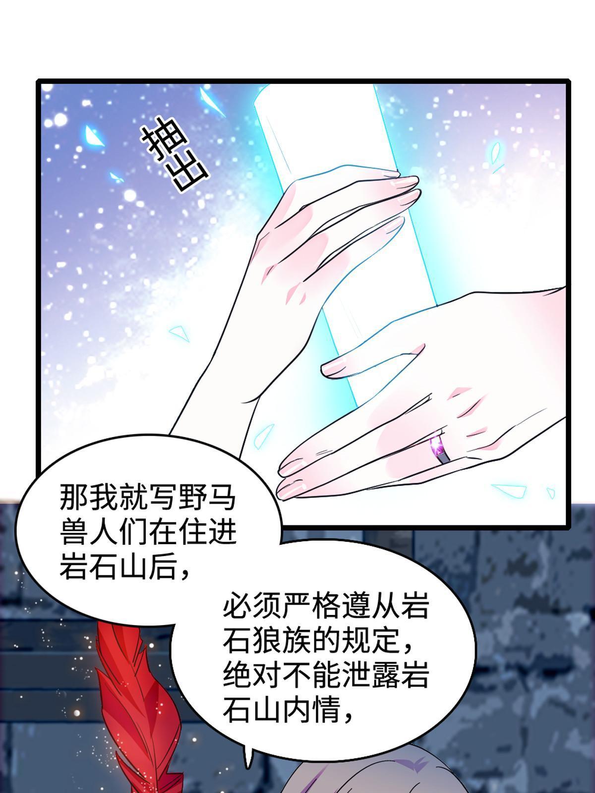 121 欢迎来到岩石山15