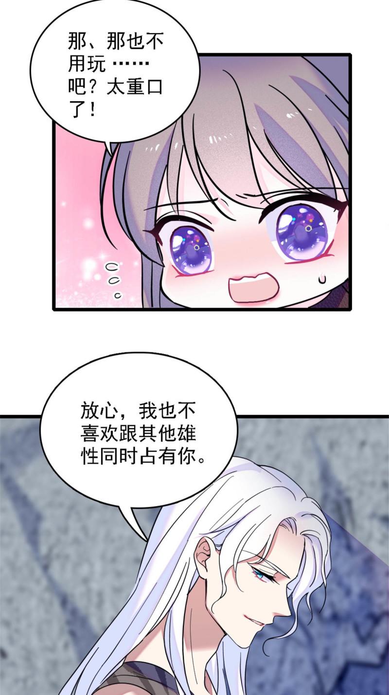 40 三人行26