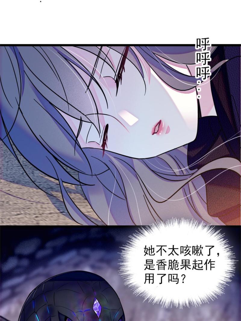 51 走吧，越远越好8