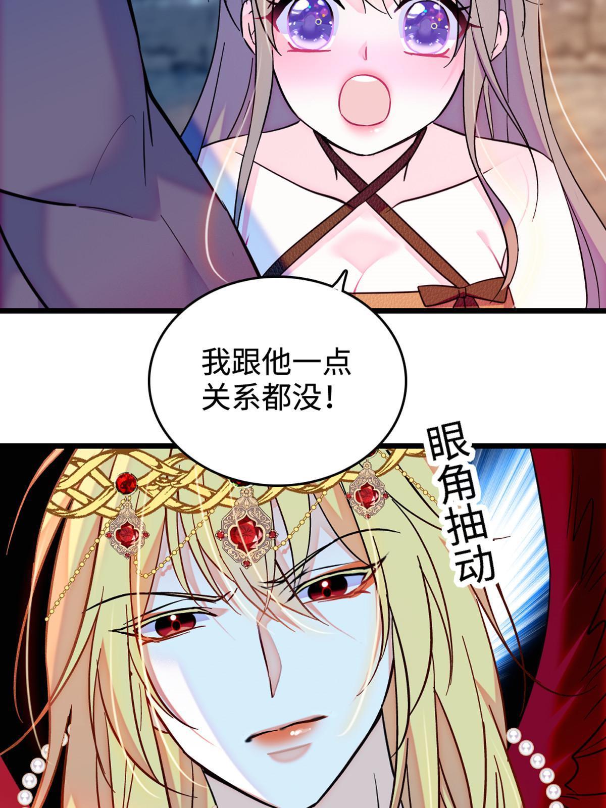 119 悲伤的木香51