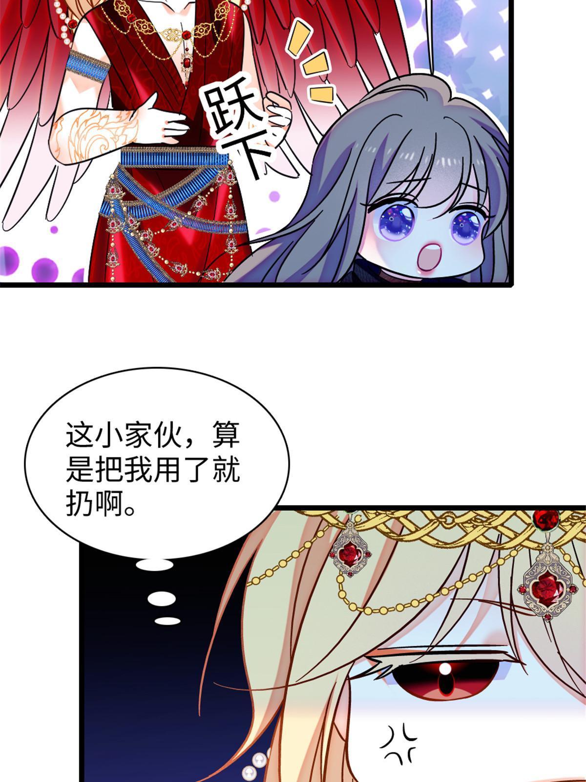 100 来自深渊的怪物32