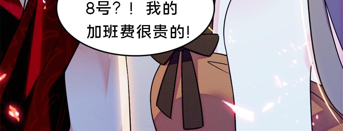 112 喜欢你，是认真的玩笑54