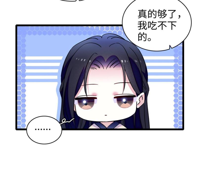 84 缓缓的肉和菜10
