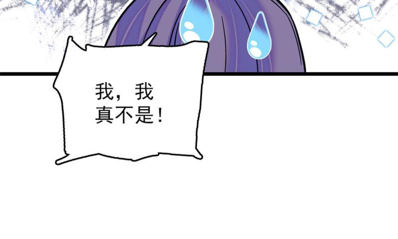 63 疗伤17
