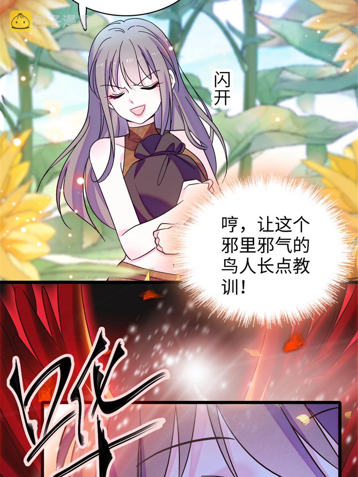 103 厚颜无耻之徒！7