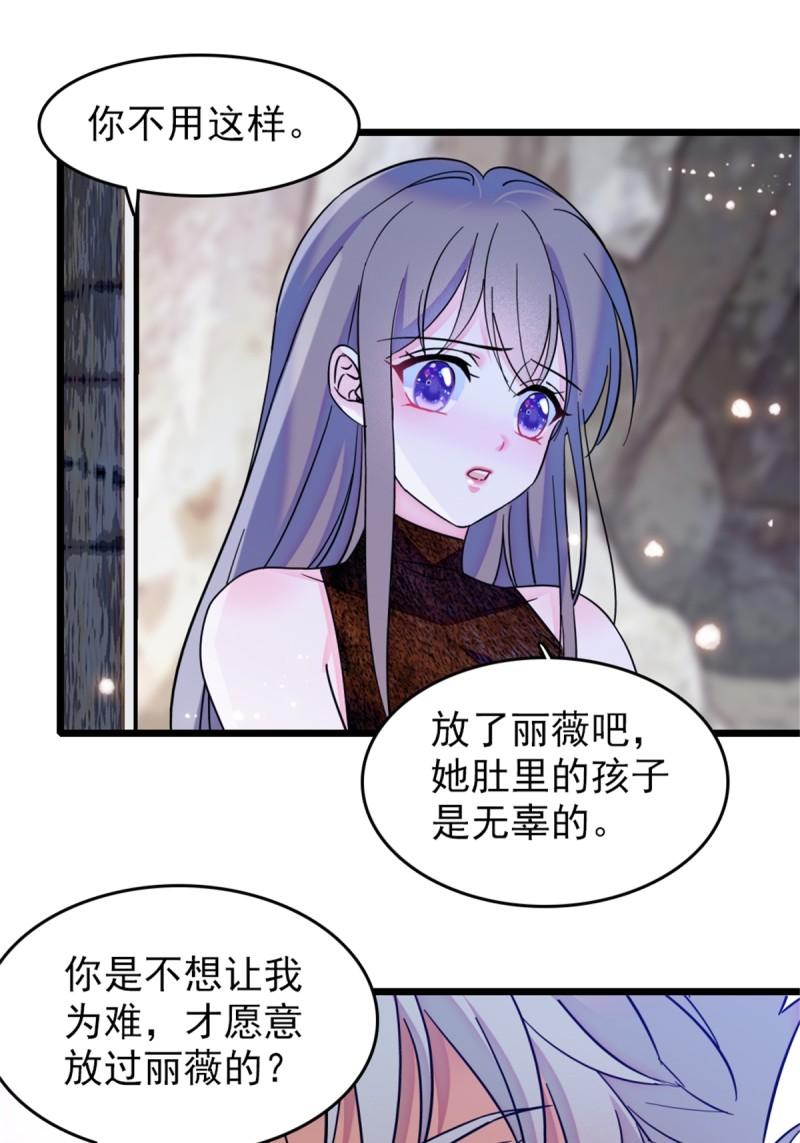 42 源叶果的妙用31