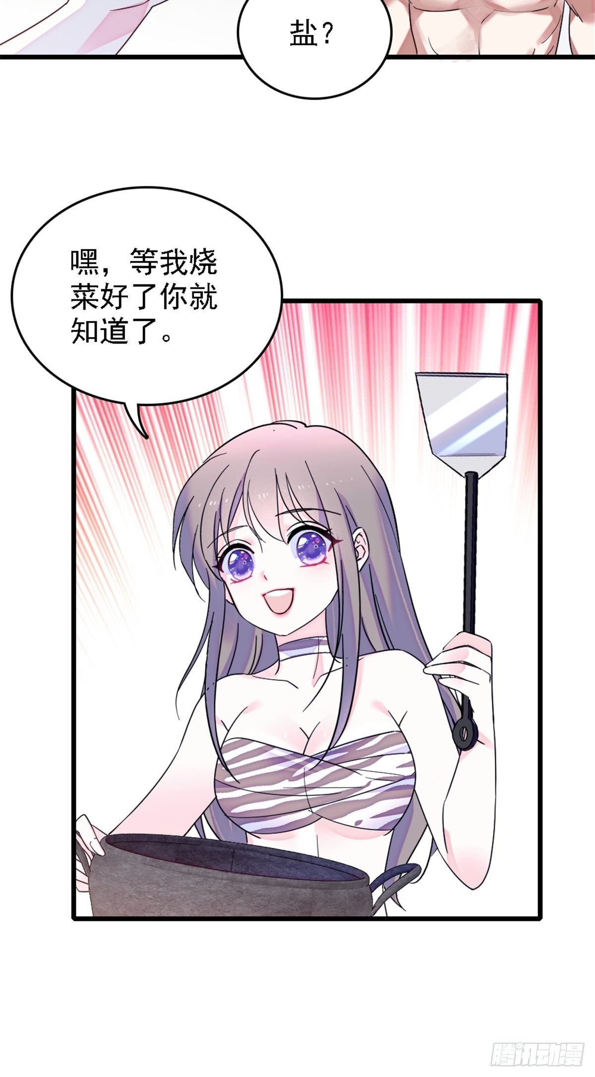 26 洗漱之后……6