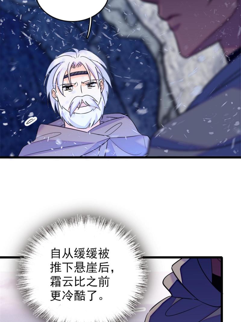 49 想怎么死？20