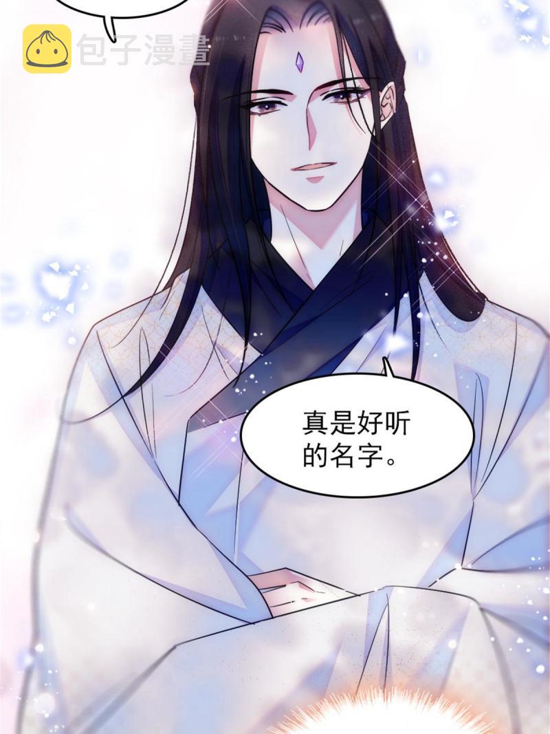 45 雪地里的男人45