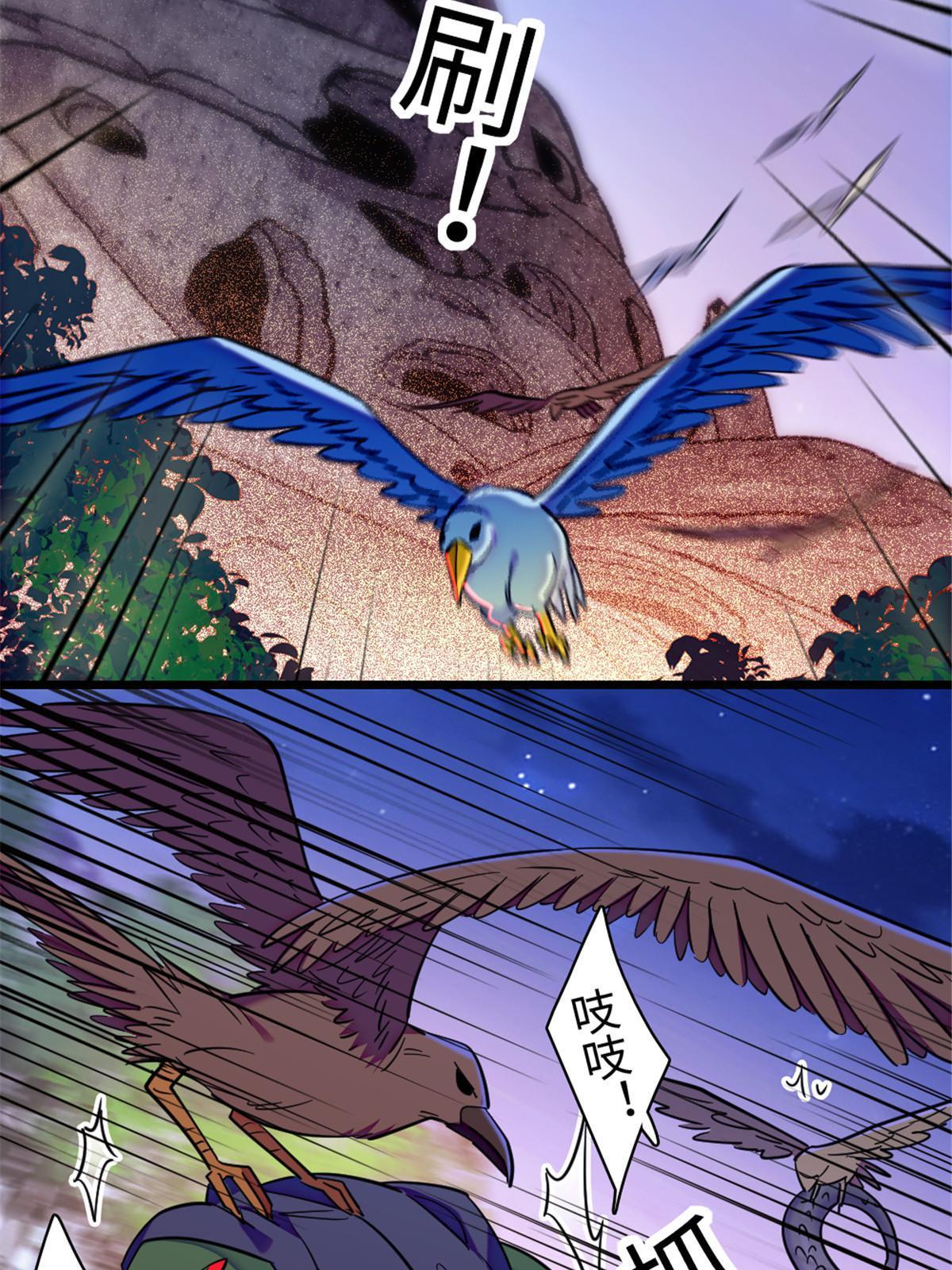 99 血脉觉醒3