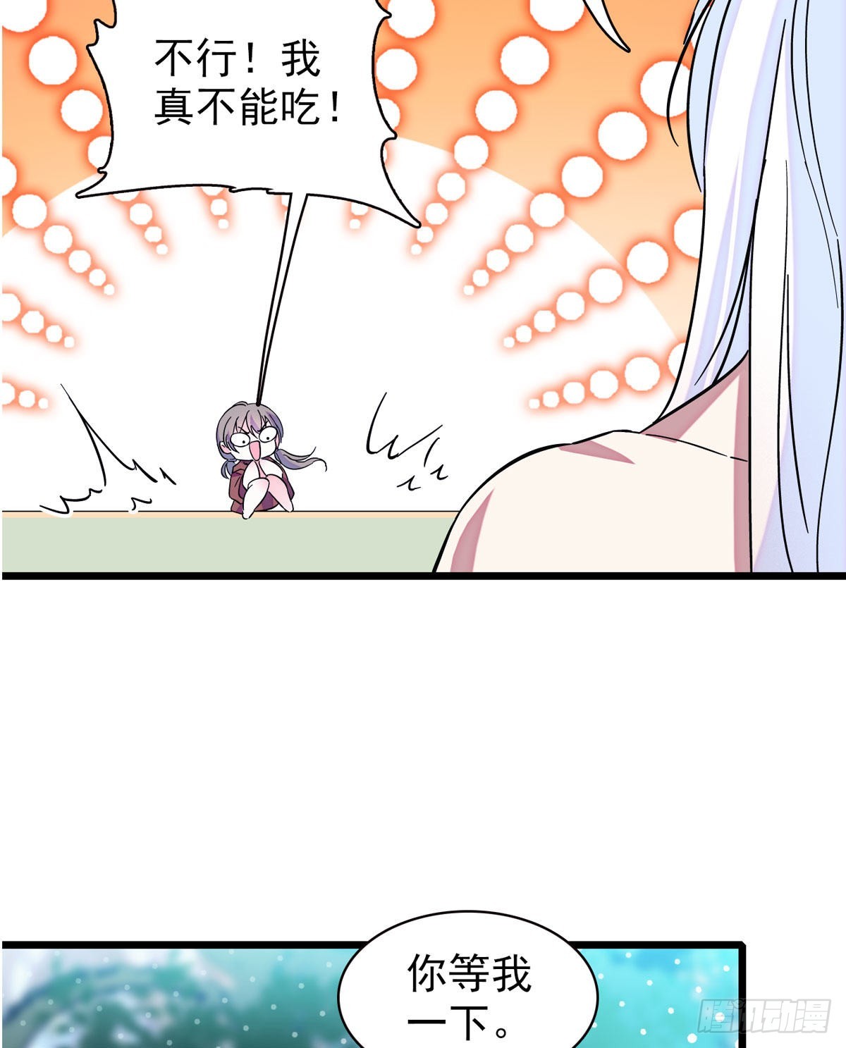 04 你是我的雌性8
