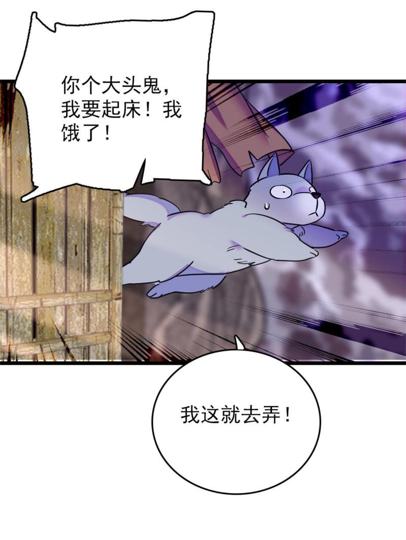 65 霜云……32