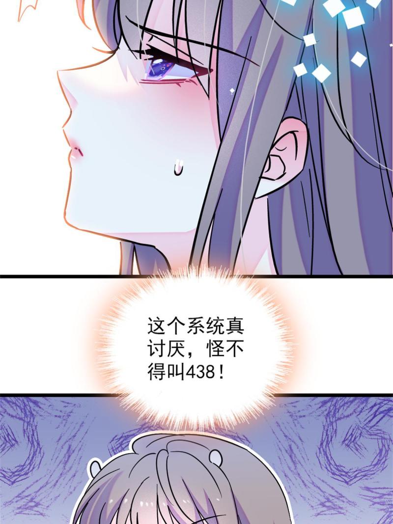 69 独占欲29