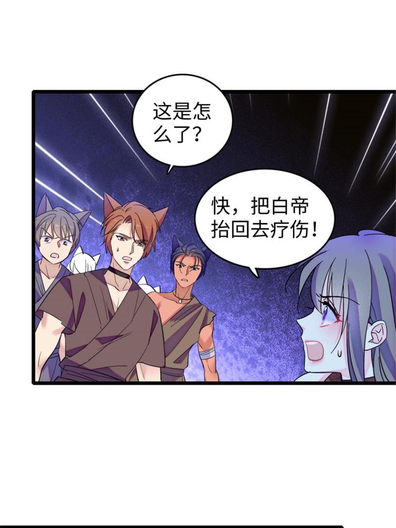 87 重伤36
