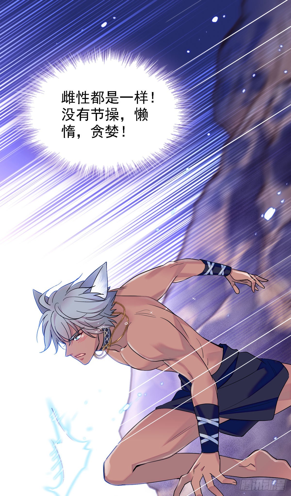 09 生吃？5