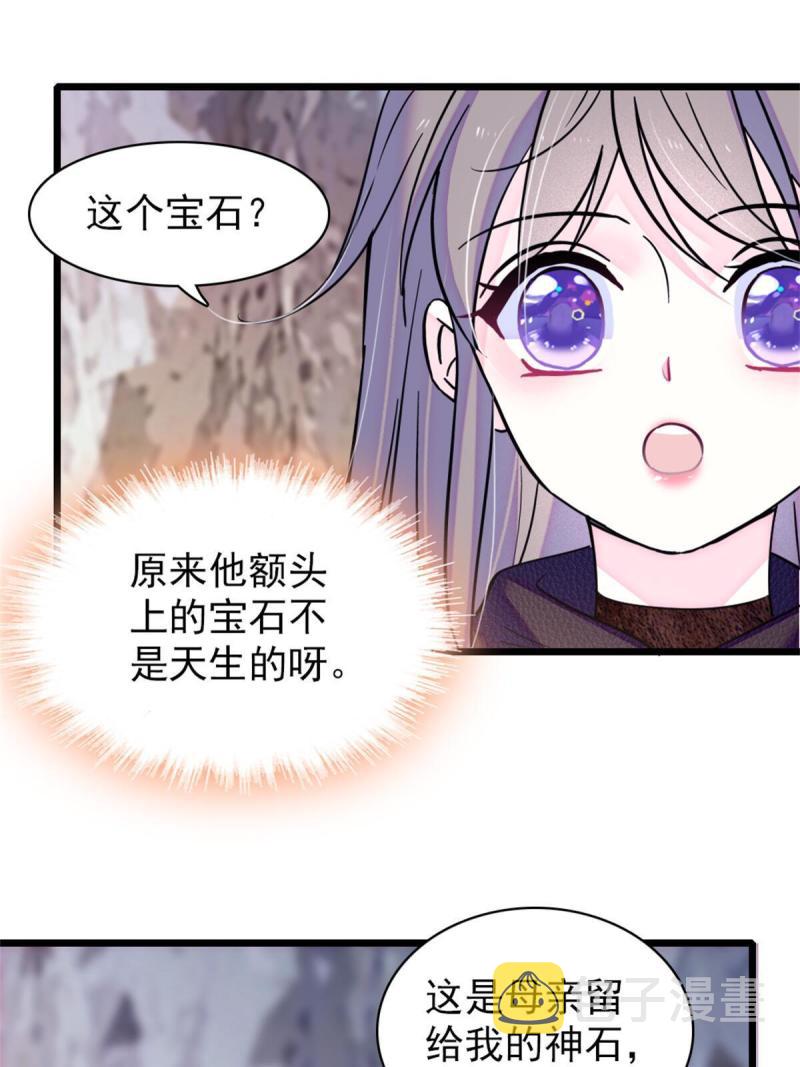 51 走吧，越远越好38