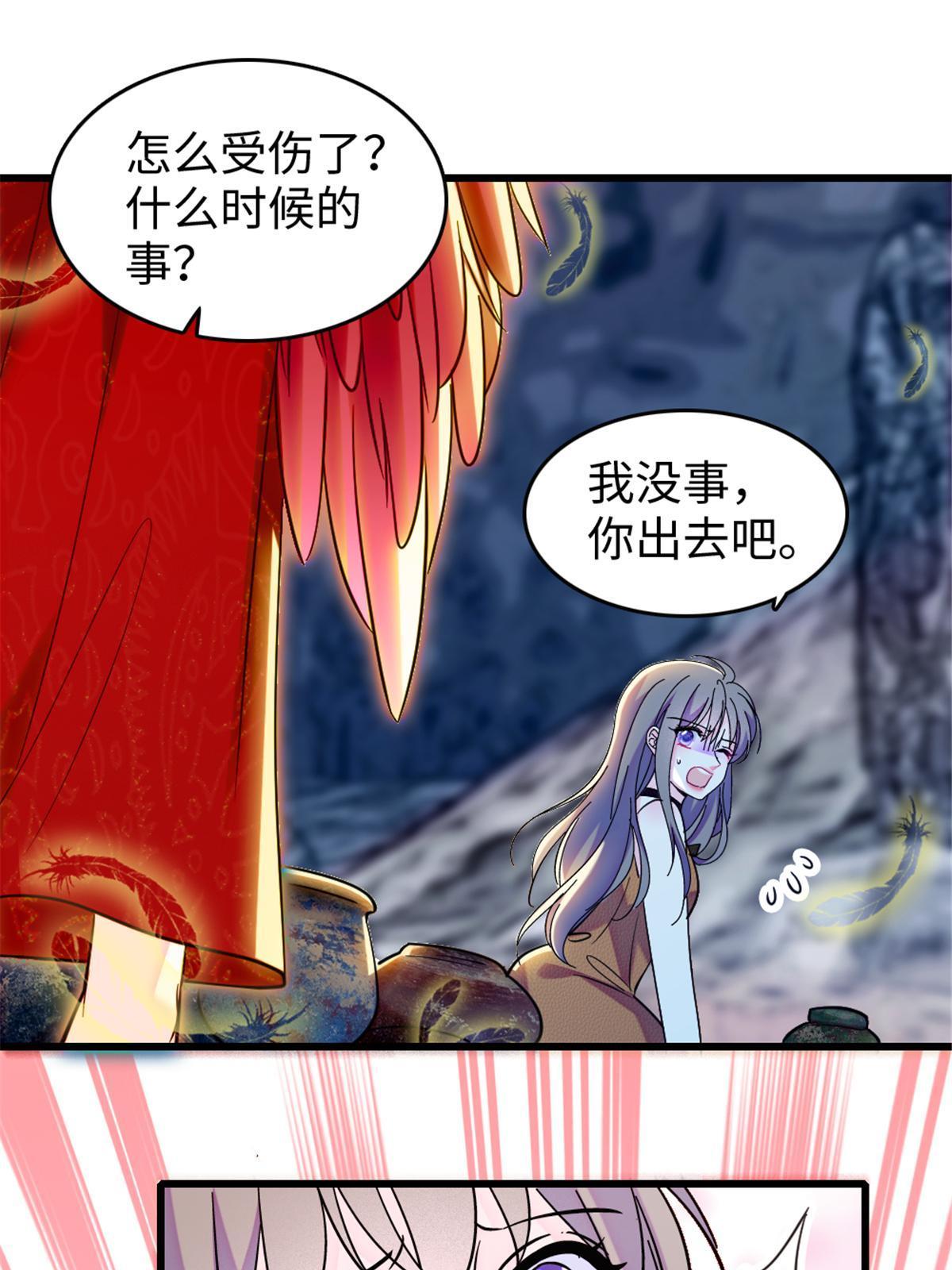 110 肚子里的孩子死掉了？！22