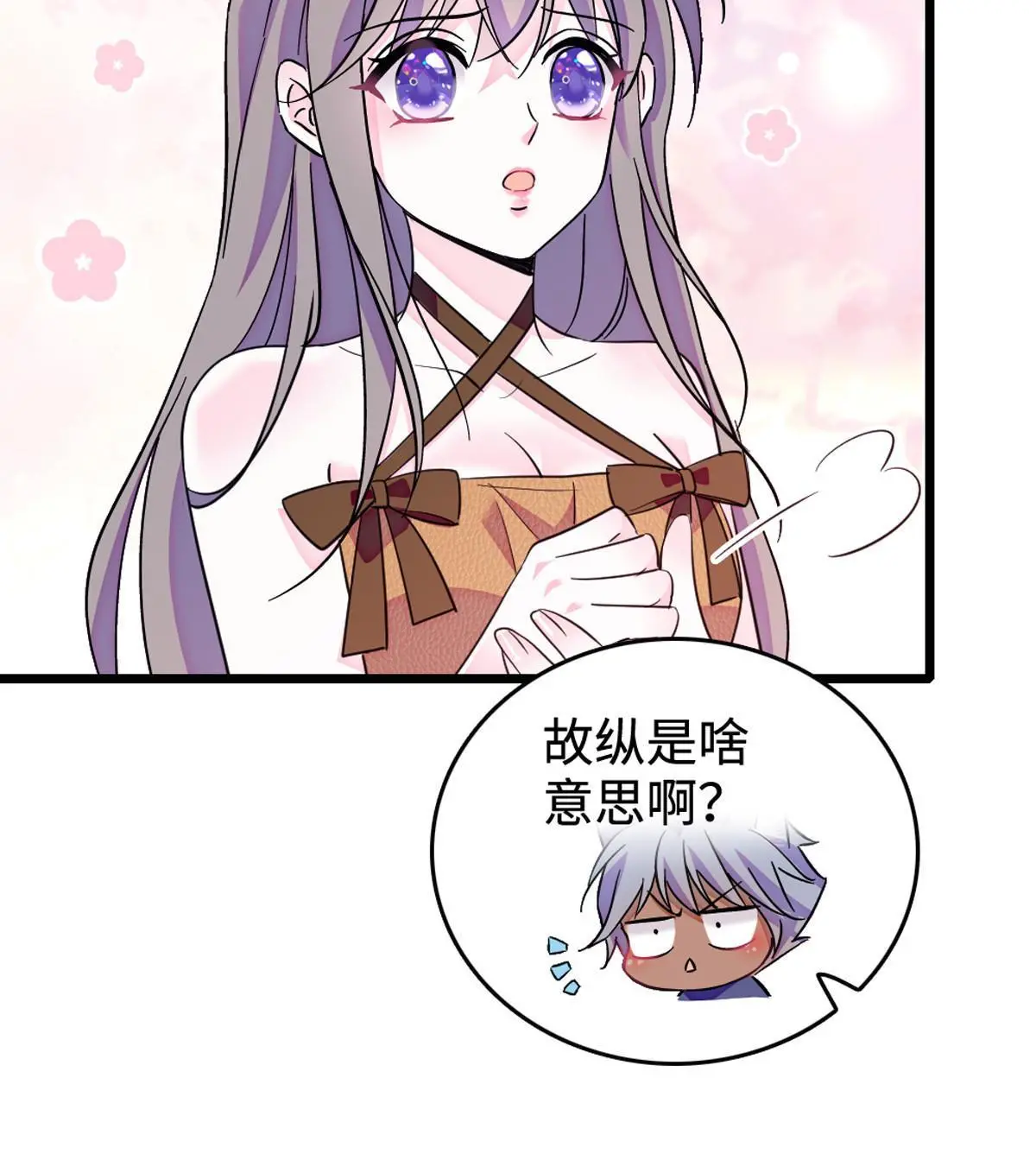 121 欢迎来到岩石山9