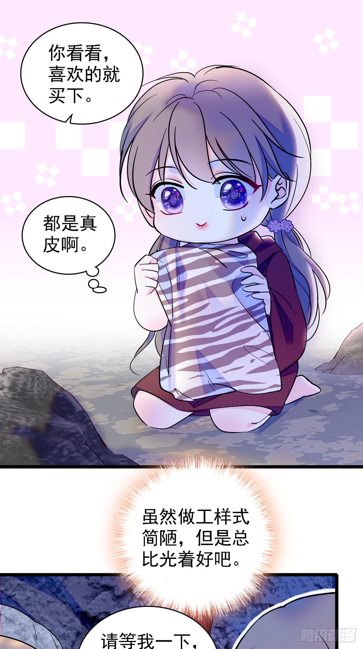 07 巫医郎祝20
