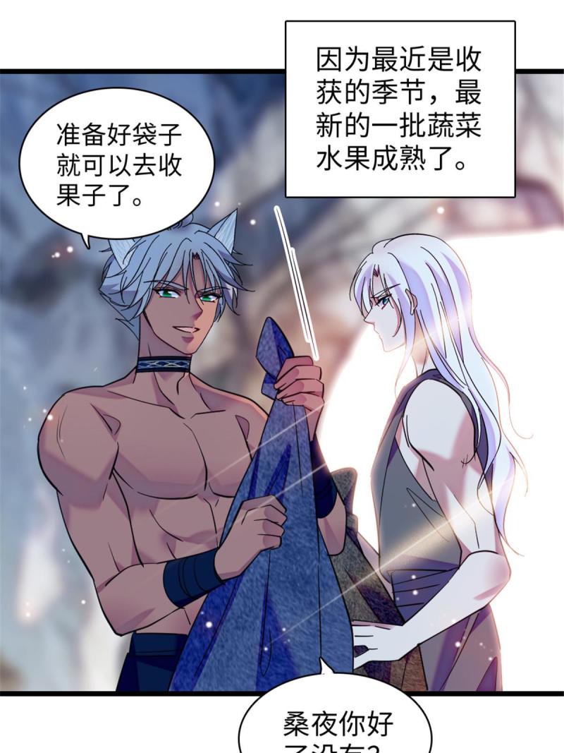 89 共存合谈36