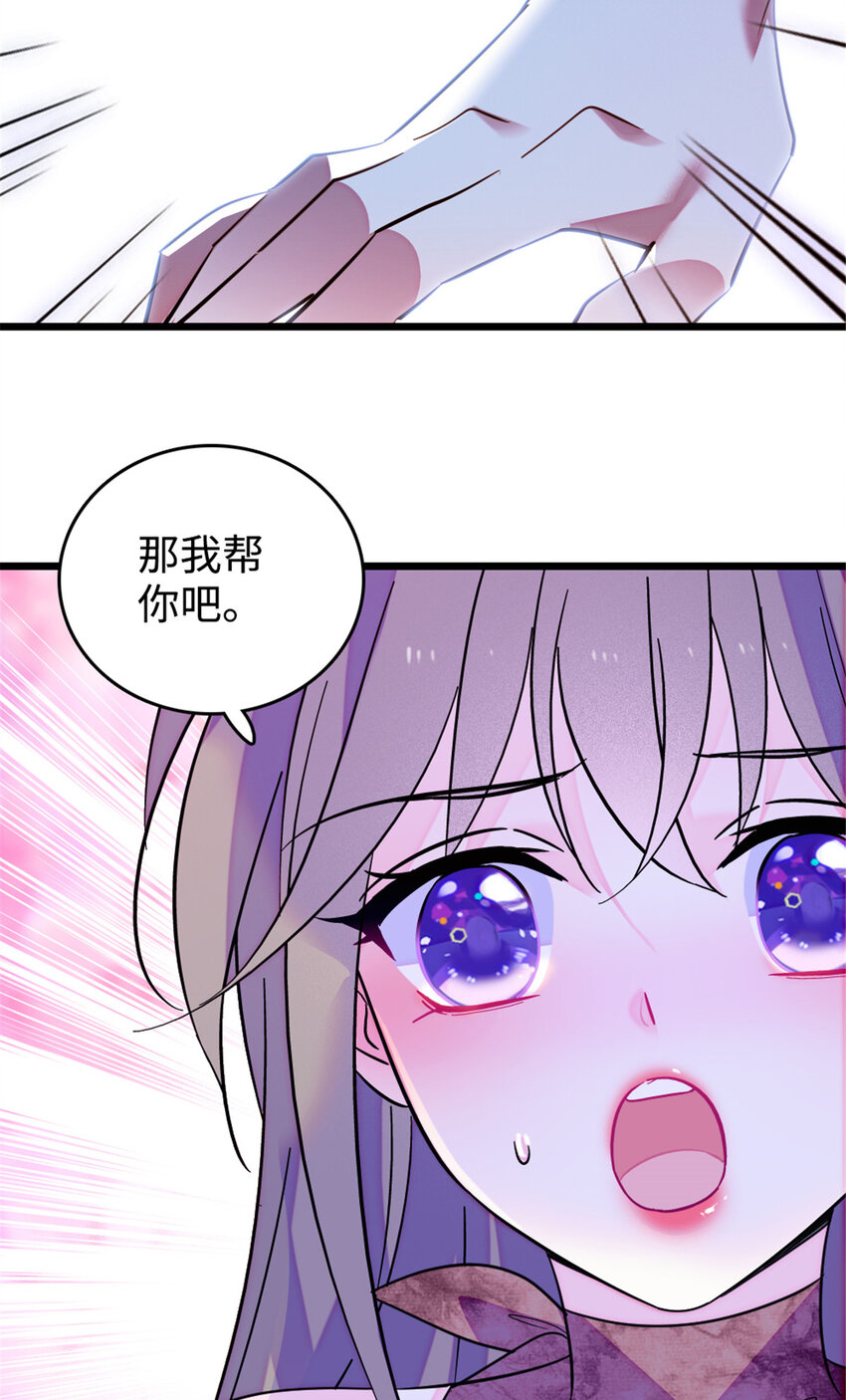 129 让风，带你回家……44