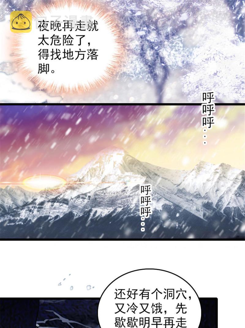45 雪地里的男人11
