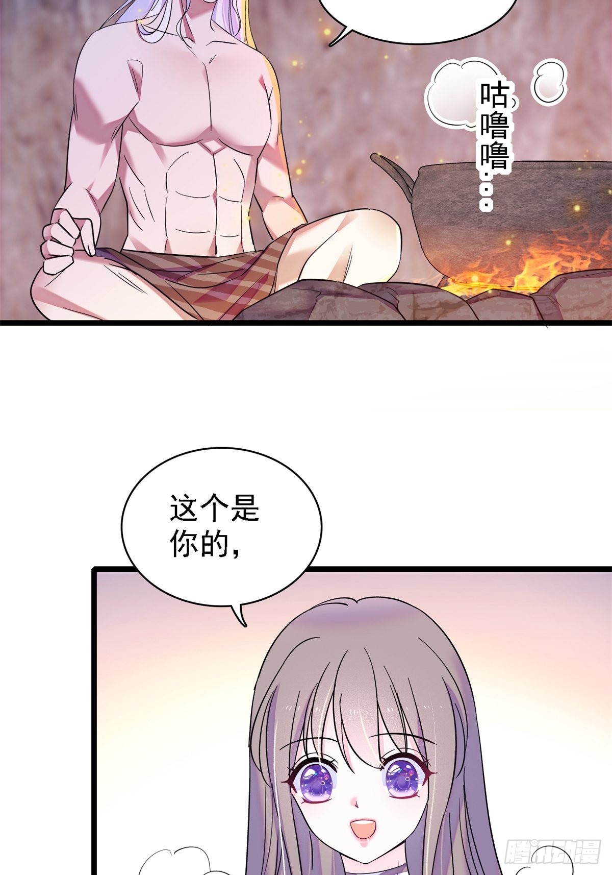 20 一起睡吧11