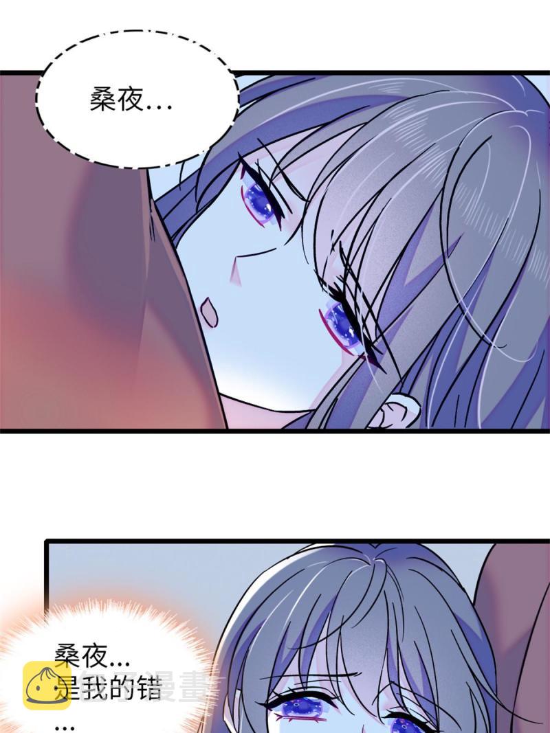 73 最后还是我一个人42