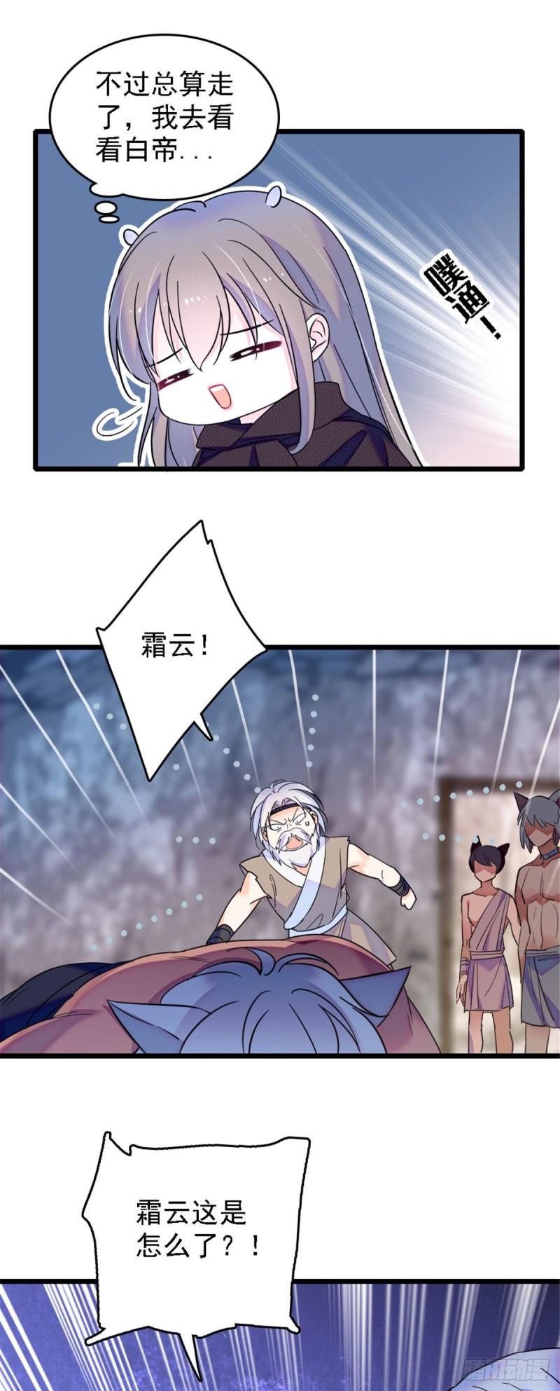 37 死亡威胁21
