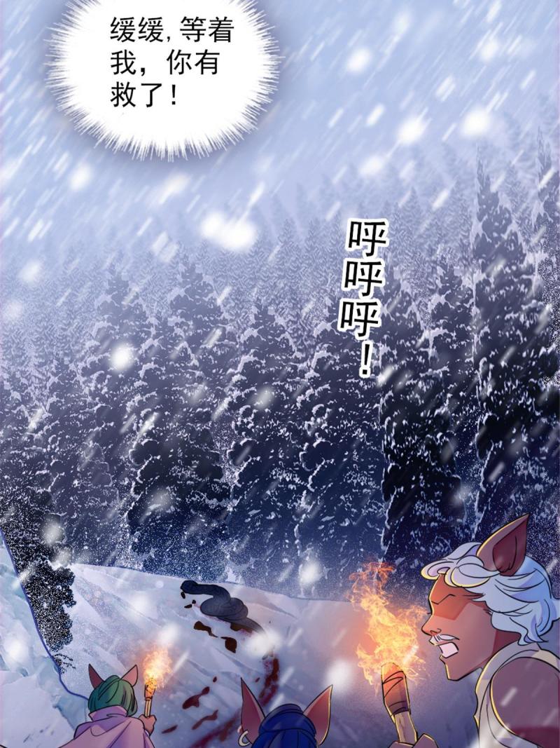 50 等着我59