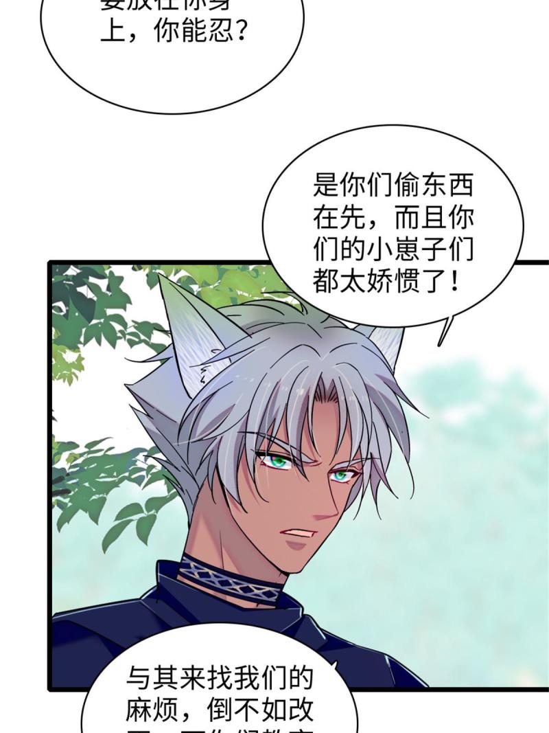 89 共存合谈5