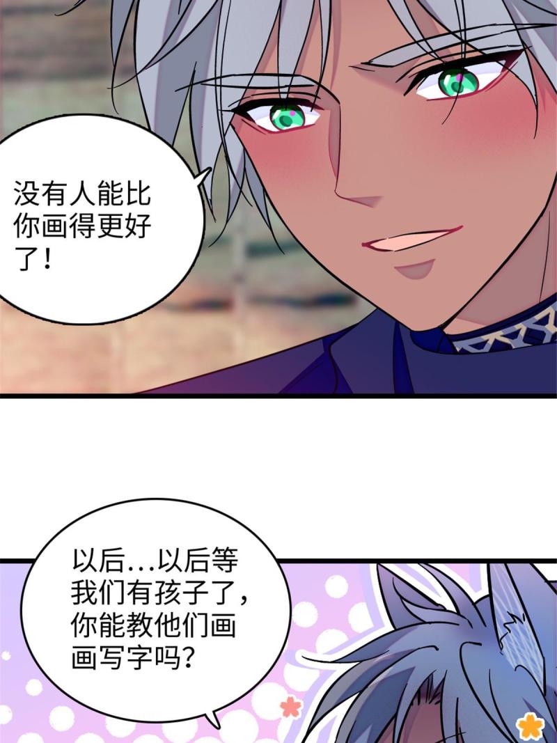 79 知识与分享16