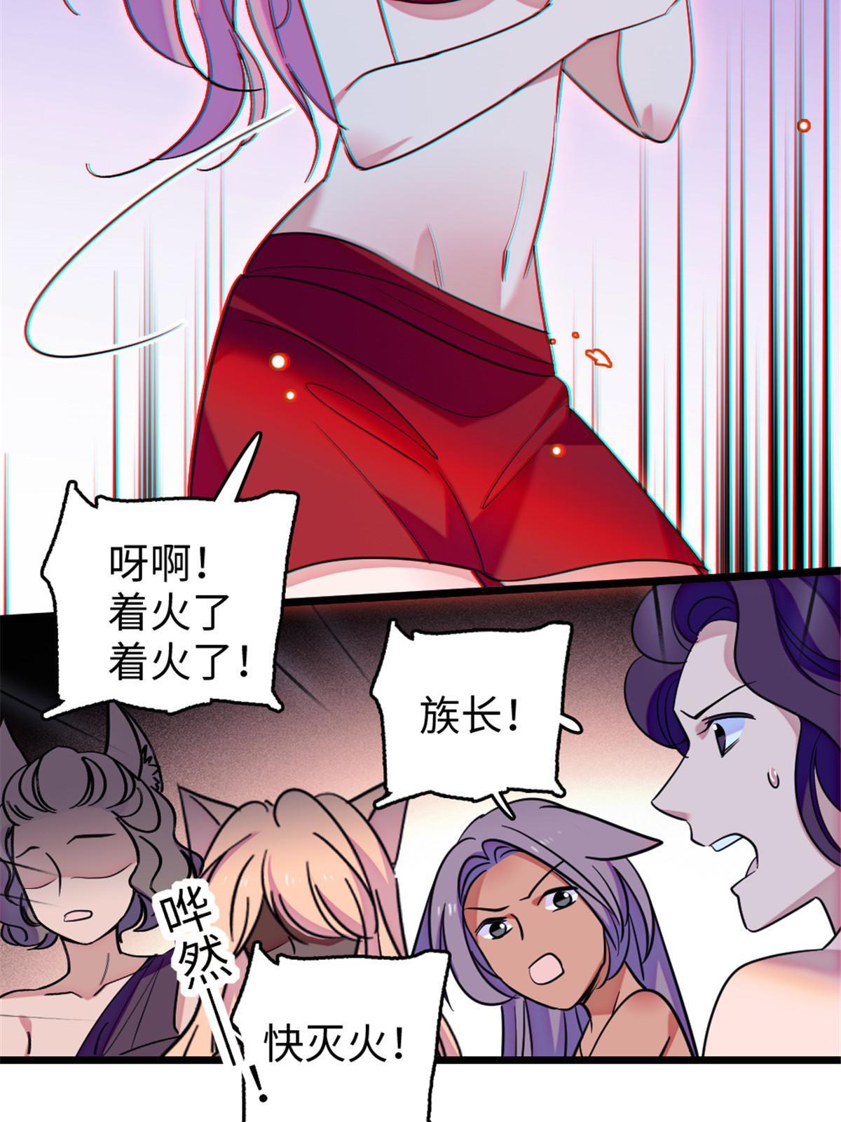 115 伊舞之舞15