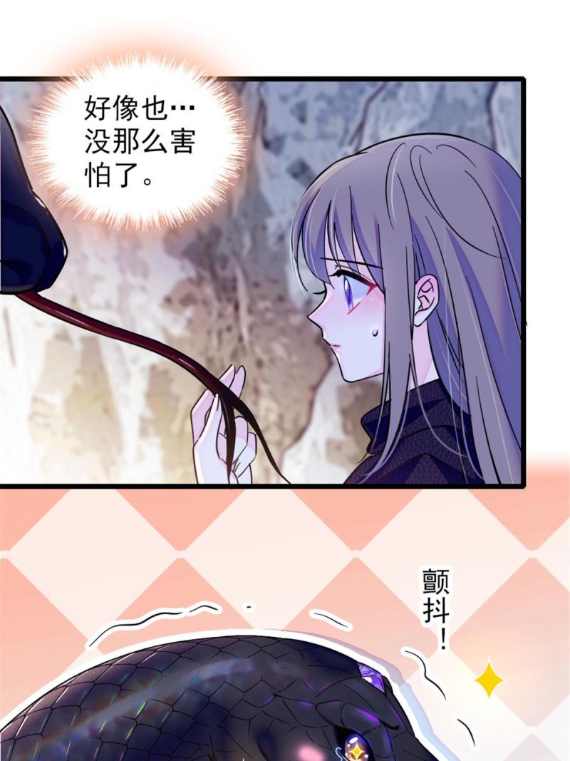47 想一直缠着你18