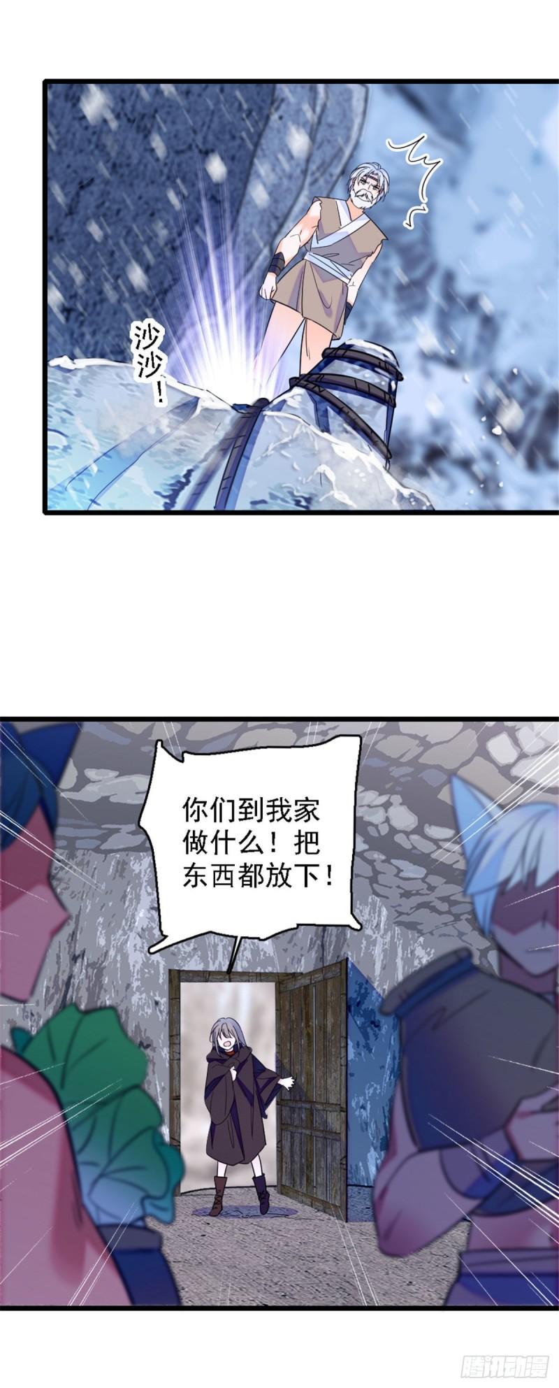 36 抢粮抢人7