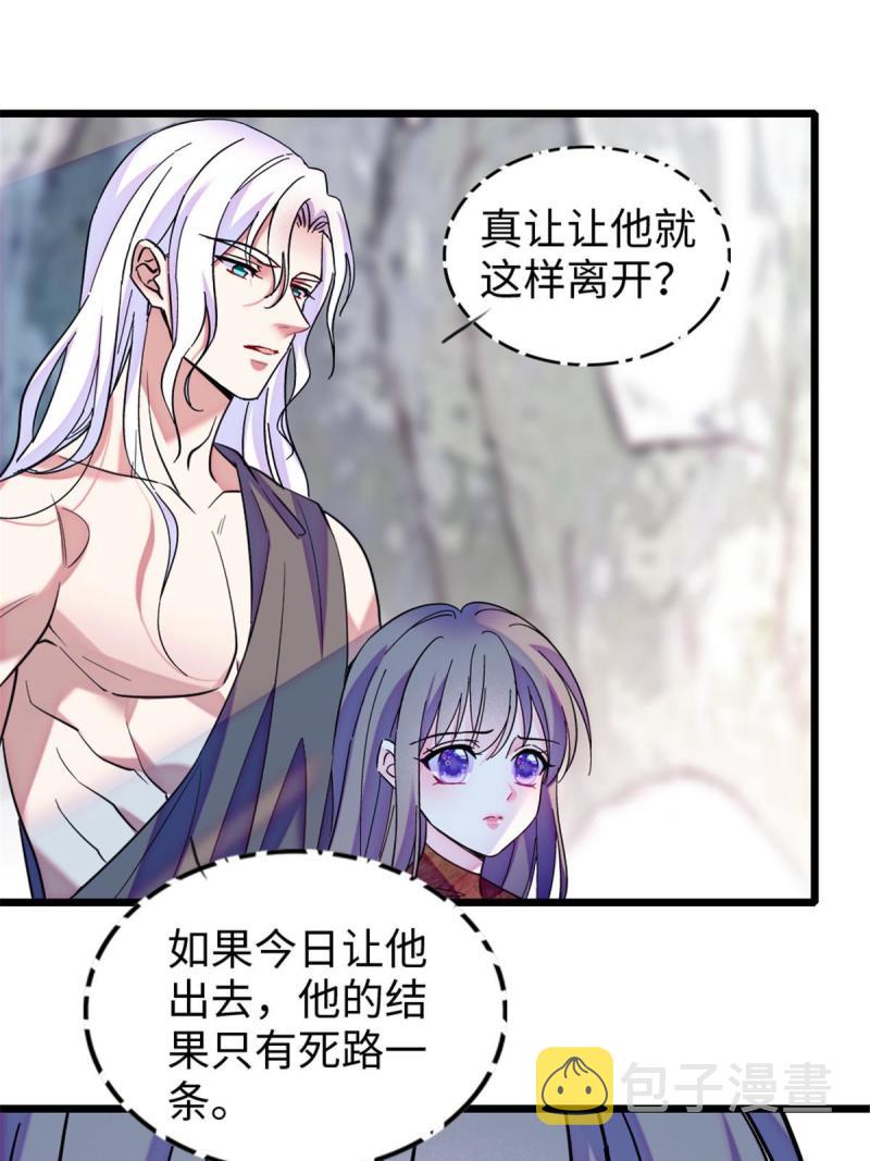 92 你以后就是我的人了50