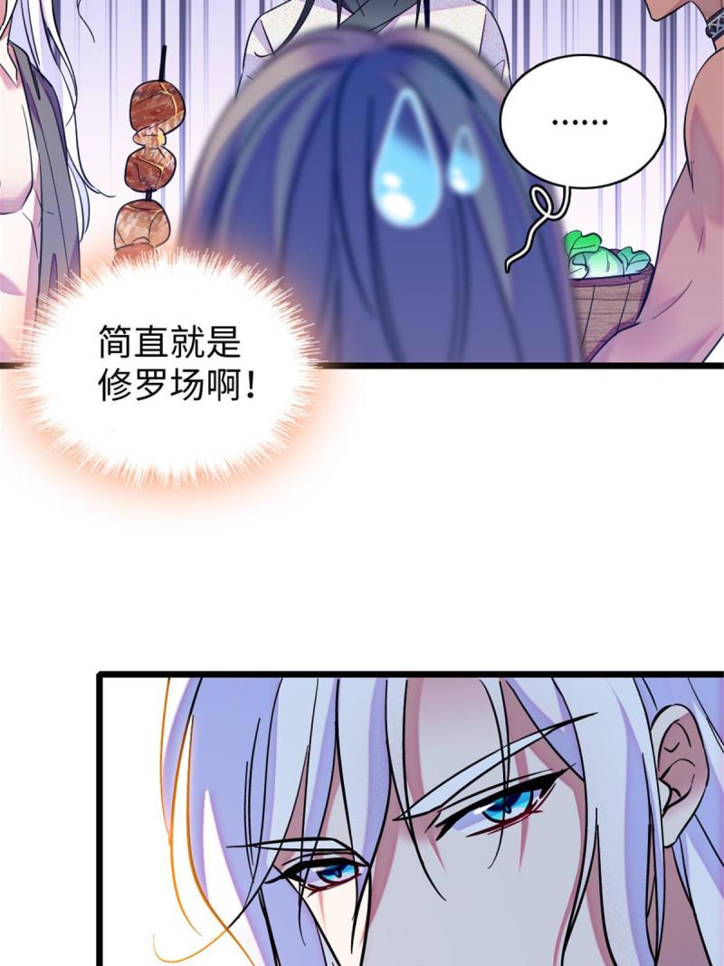 84 缓缓的肉和菜5